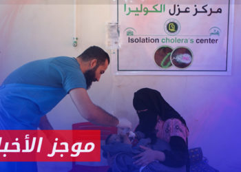 موجز أخبار السابعة 11 08 2023