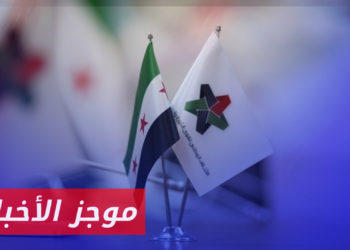 موجز أخبار الثانية 31 08 2023