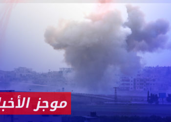 موجز أخبار الحادية عشرة 23 08 2023 وفيه: مقتل مدنيين اثنين بغارة جوية روسية على ريف إدلب الغربي  شمال غربي سوريا