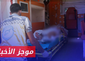 موجز أخبار الخامسة 14 08 2023