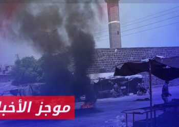 موجز أخبار الخامسة 17 08 2023