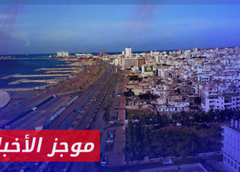 موجز أخبار الخامسة 23 08 2023