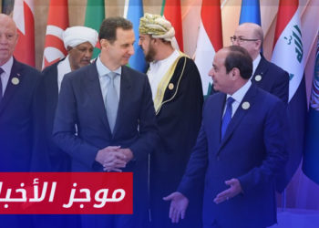 موجز أخبار الواحدة 01 08 2023