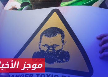 موجز أخبار الواحدة 08 08 2023