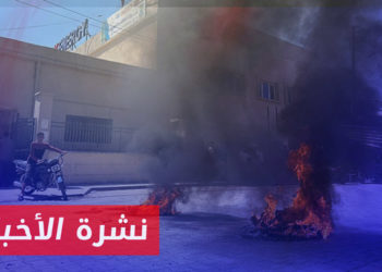 نشرة أخبار المساء 19 08 2023 وفيها: أزمة الكهرباء تفجر احتجاجات شعبية شمال سوريا