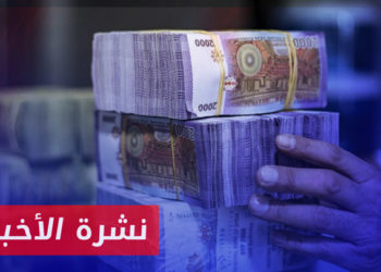 نشرة أخبار المنتصف 16 08 2023 وفيها: رفع رواتب الموظفين والمتقاعدين وأسعار السلع والمحروقات في مناطق سلطة الأسد