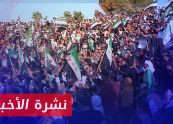 نشرة أخبار المنتصف 27 08 2023 وفيها: قرارات برفع أسعار المواد الأساسية وتجاهل الأصوات المنادية بإصلاح الاقتصاد