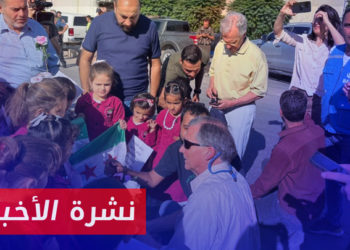 نشرة أخبار المنتصف 28 08 2023 وفيها: وفد من الكونغرس الأمريكي يزور الشمال السوري المحرر