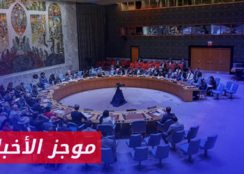 موجز أخبار العاشرة 03 08 2023 وفيه: مجلس الأمن يُخطط لعقد 3 جلسات حول سوريا.. وروسيا تعترض