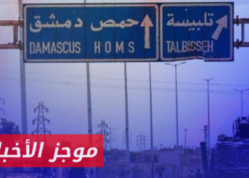 موجز أخبار العاشرة 06 08 2023