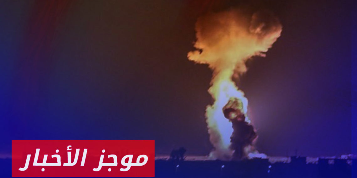 موجز أخبار الحادية عشرة 15 08 2023