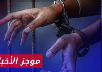 موجز أخبار الرابعة 02 08 2023