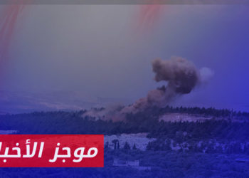 موجز أخبار الرابعة 06 08 2023