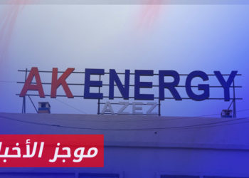 موجز أخبار الرابعة 09 08 2023