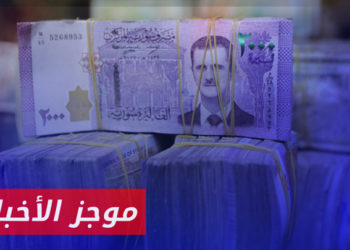 موجز أخبار السابعة 02 08 2023