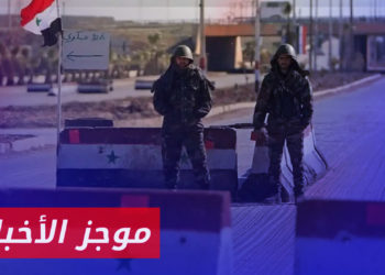 موجز أخبار السابعة 26 08 2023