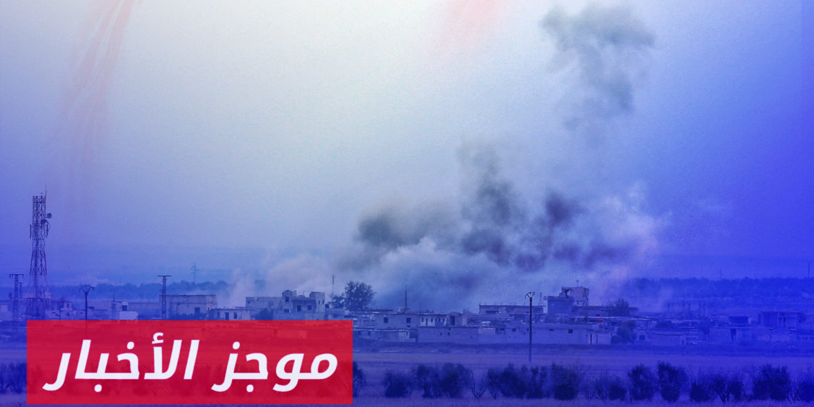 موجز أخبار العاشرة 01 08 2023