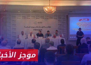 موجز أخبار الواحدة 15 08 2023