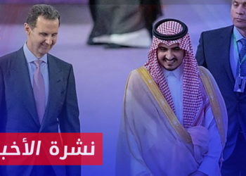 نشرة أخبار المساء 01 08 2023 وفيها: مجلة أمريكية تنتقد التطبيع العربي مع سلطة الأسد