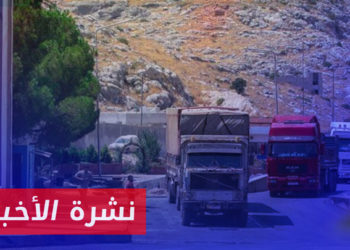 نشرة أخبار المساء 02 08 2023 وفيها: غرينفيلد: روسيا تتحمل مسؤولية إيقاف المساعدات عن السوريين