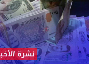 نشرة أخبار المنتصف 13 08 2023 وفيها: تأكيدات أمريكية باستمرار العقوبات على سلطة الأسد
