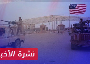 نشرة أخبار المنتصف 05 08 2023 وفيها: مطالبات بتصعيد السياسات الأمريكية تجاه سلطة الأسد