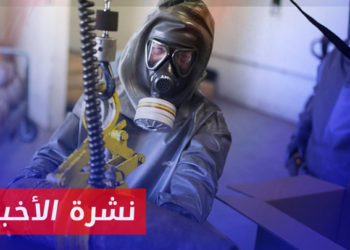 نشرة أخبار المنتصف 09 08 2023 وفيها: كيماوي الأسد يعود لواجهة التصريحات الدولية من جديد وسط مطالب بالمحاسبة