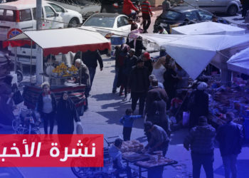 نشرة أخبار المساء 13 08 2023 وفيها: تفاقم سوء الأوضاع المعيشية في مناطق سلطة الأسد