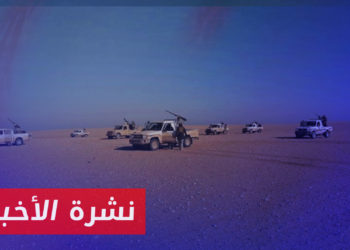 نشرة أخبار المساء 15 08 2023 وفيها: تحذيرات أممية من تنامي تنظيم الدولة بسوريا والعراق.. واتهامات روسية لأمريكا بالوقوف خلف تنامي نشاطهم