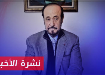 نشرة أخبار المساء 16 08 2023 وفيها: المحكمة السويسرية تصدر مذكرة توقيف بحق رفعت الأسد