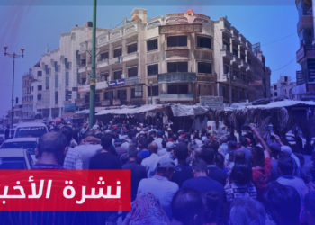 نشرة أخبار المساء 17 08 2023 وفيها: احتجاجات ودعوات لعصيان مدني جنوبي سوريا جراء التدهور الاقتصادي بمناطق الأسد