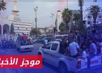 نشرة أخبار المساء 13 09 2023 وفيها: السويداء.. سلطة الأسد تصعّد بالرصاص ضد السويداء والهجري يدعو للجهاد
