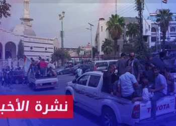 نشرة أخبار المنتصف 13 09 2023 وفيها: الحكومة اللبنانية تصدر إجراءات صارمة منعاً لتدفق السوريين إلى لبنان