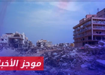 موجز أخبار الثانية 15 09 2023