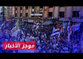 موجز أخبار الرابعة 15 09 2023