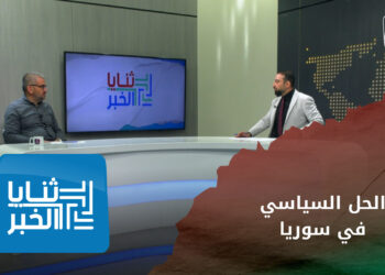 ثنايا الخبر: بشار يسوق لنفسه في الصين.. وطهران ترعى جولة لأستانا في نيويورك