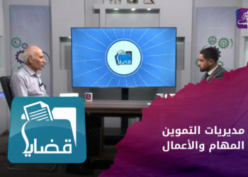 قضايا – مديريات التموين في المناطق المحررة.. المهام والأعمال