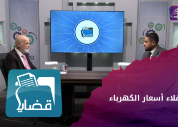 قضايا – شركة الكهرباء.. رفع الأسعار بين شكاوي المواطنين ورفض المجالس