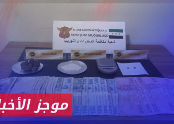 موجز أخبار الثانية 28 09 2023