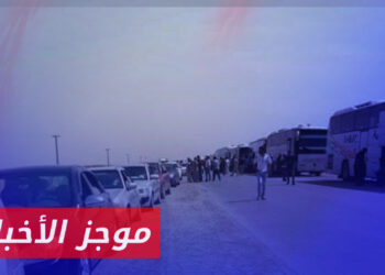 موجز أخبار الثانية 30 09 2023 وفيه: إعادة فتح معبر التايهة بين مناطق سيطرة قوات الأسد وقسد  شرق حلب