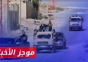 موجز أخبار السابعة 03 09 2023