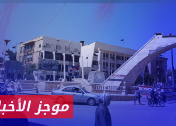 موجز أخبار الثانية عشرة 20 09 2023 وفيه: قوات الأسد تحاصر مقرات ميلشيا الدفاع الوطني داخل المربع الأمني بمدينة الحسكة