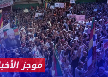 موجز أخبار الحادية عشرة 10 09 2023