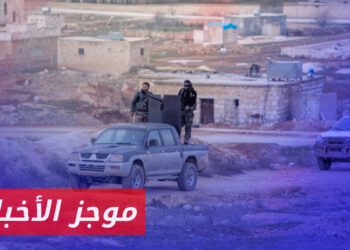 موجز أخبار العاشرة 25 09 2023 وفيه: مقتل وإصابة عدد من عناصر أحرار الشام الموالية لهيئة تحرير الشام باستهداف طائرة مسيرة بريف الباب شرق حلب