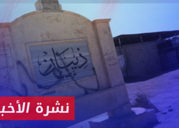 نشرة أخبار المساء 06 09 2023 وفيها: بعد أيام من المواجهات.. تضارب في الأنباء حول الجهة المسيطرة على ذيبان