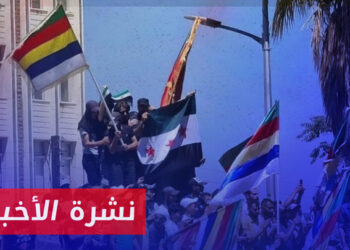 نشرة أخبار المنتصف 11 09 2023 وفيها: مساعٍ لبلورة عنوان سياسي لحراك السويداء يمثل مطالب الشارع
