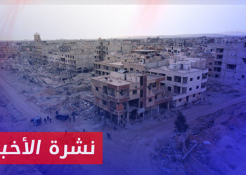 نشرة أخبار المنتصف 12 09 2023 وفيها: كاميرا حلب اليوم تدخل مدينة “داريا” وترصد أوضاع المدينة