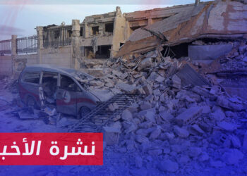 نشرة أخبار المنتصف 17 09 2023 وفيها: تقرير استقصائي: روسيا تستثمر في القطاع الطبي بسوريا بعد تدميره