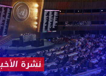 نشرة أخبار المنتصف 19 09 2023 وفيها: زيارات مكوكية لسوريين في أمريكا للضغط باتجاه محاسبة الأسد