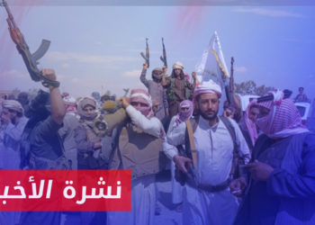 نشرة أخبار المنتصف 02 09 2023 وفيها: مقاتلو العشائر يتقدمون على قسد في منبج ودير الزور